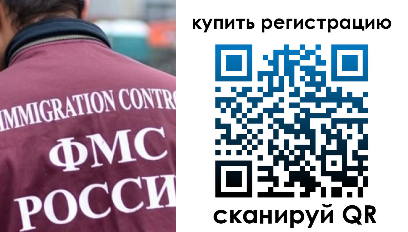 временная регистрация госуслуги в Галиче