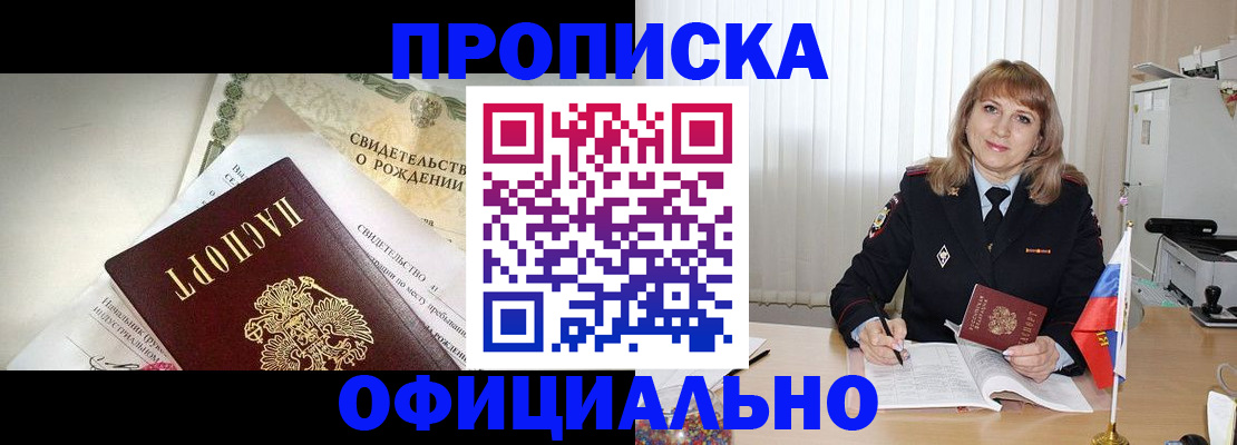 найти адрес прописки в Галиче