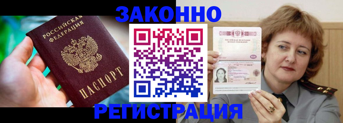 временная регистрация госуслуги в Галиче